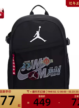 NIKE耐克儿童运动休闲双肩包JD2613100GS-002
