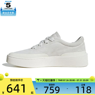 adidas阿迪达斯男女LABCOURT复古经典板鞋百搭运动休闲鞋JS4149