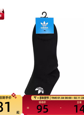 阿迪达斯三叶草男女ORI ANK SOCK 3P休闲袜子JC9287