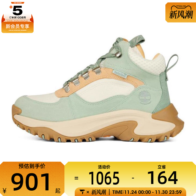 Timberland添柏岚女子MID LC WATERPRO运动休闲鞋A41Q8-EBM