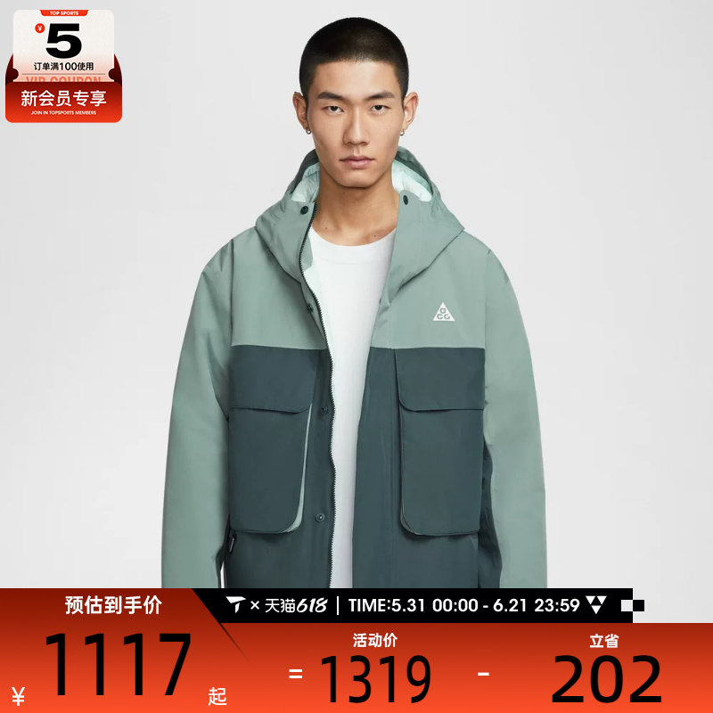 NIKE耐克男子ACG户外运动训练休闲连帽棉服外套FV8682-364