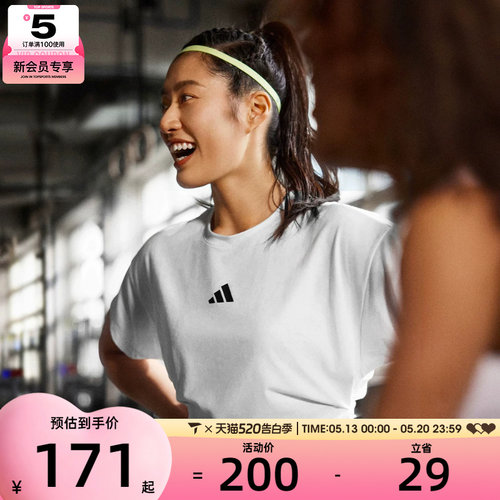 adidas阿迪达斯女子Power Tee运动休闲短袖T恤JX1194