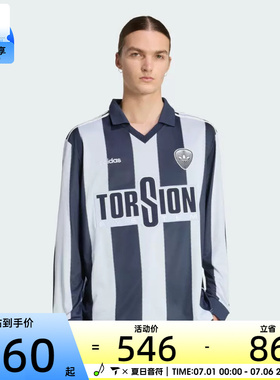 adidas阿迪达斯三叶草男子运动训练撞色针织长袖V领球衣HZ3787