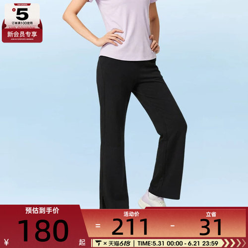 LI-NING李宁女子时尚舒适针织运动休闲长裤AKLW216-1