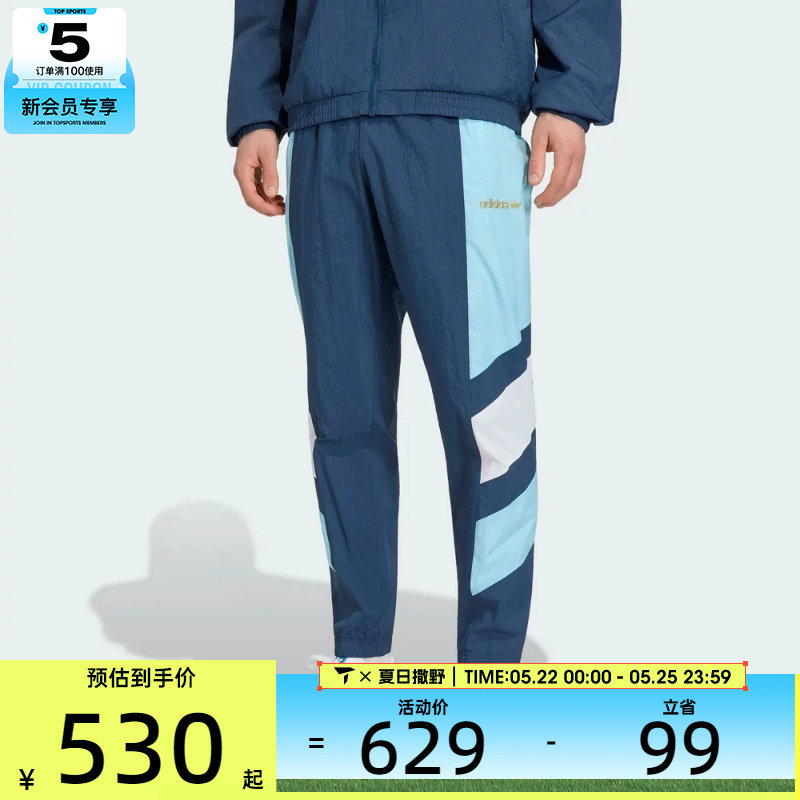 adidas阿迪达斯男子时尚潮流小脚裤运动休闲长裤KG2285