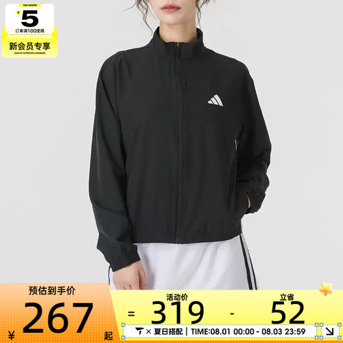 adidas阿迪达斯女子综合训练梭织运动健身夹克外套JD6539