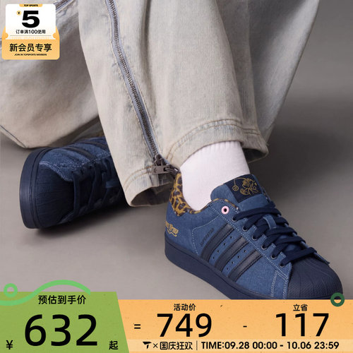 滔搏丨adidas阿迪达斯三叶草男女SUPERSTAR复古运动休闲鞋KH7260