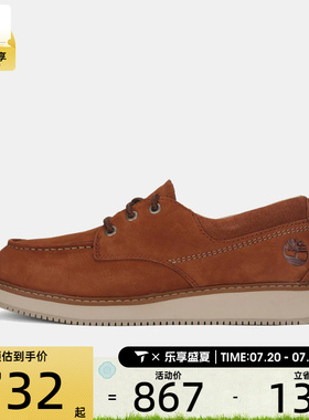 Timberland添柏岚男子LACE UP SHOE运动休闲鞋A5M19-EM7