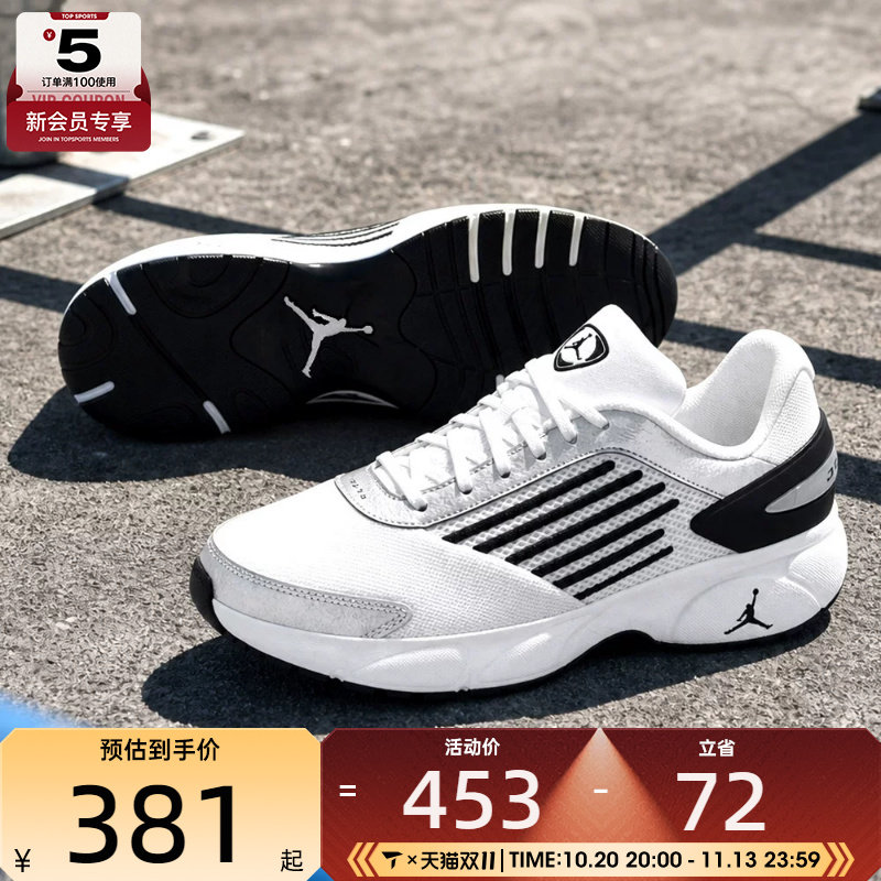 NIKE耐克男子JORDAN TRUNNER FLOW舒适透气运动休闲鞋IR2281-100