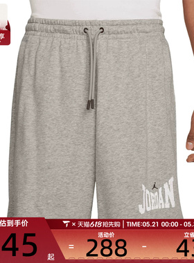 NIKE耐克男子AS J BRK GFX 9IN SHORT运动休闲短裤HV1845-050