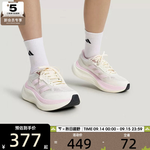 adidas阿迪达斯女子DREAMCUSHION轻云系列运动训练跑步鞋KZ7116