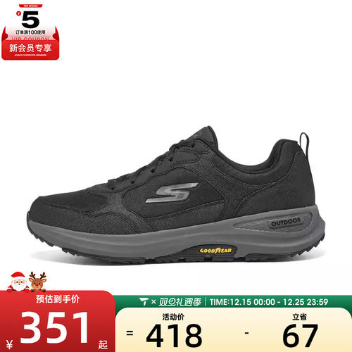 SKECHERS斯凯奇男鞋WALK OUTDOOR运动休闲鞋216107C-BKCC