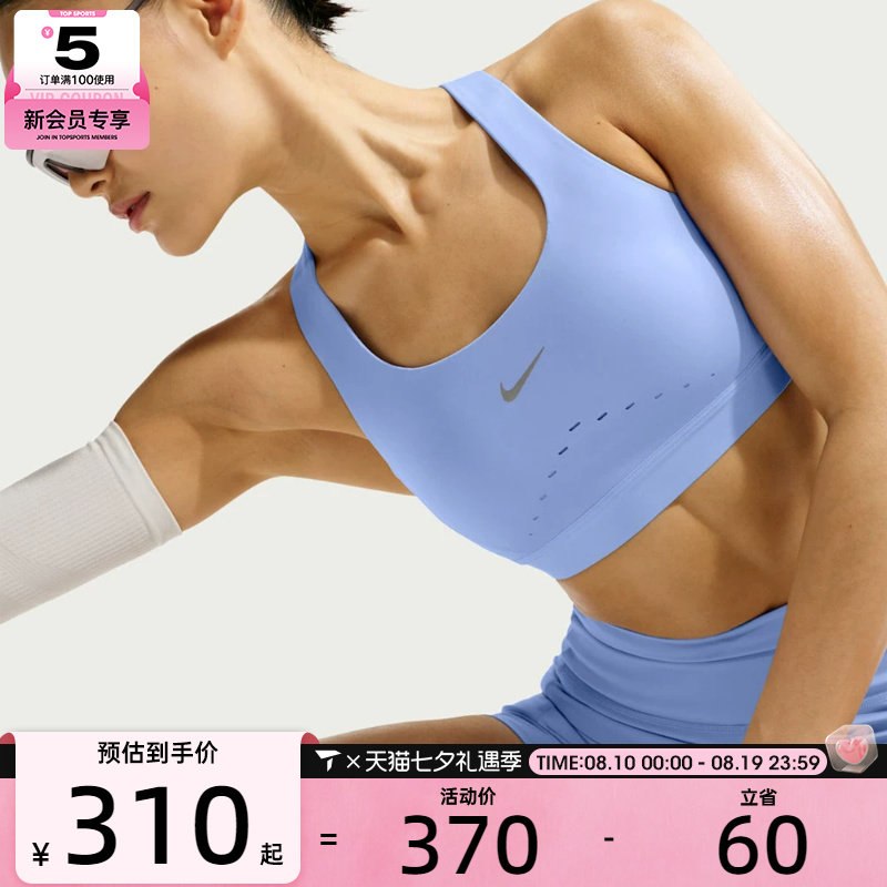 NIKE耐克女子时尚百搭亲肤运动训练健身BRA内衣HM5221-468