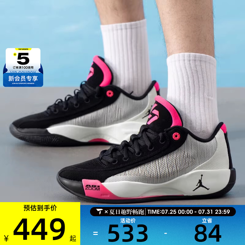 NIKE耐克男子JORDAN LUKA .77 PF户外运动训练篮球鞋HF0819-001