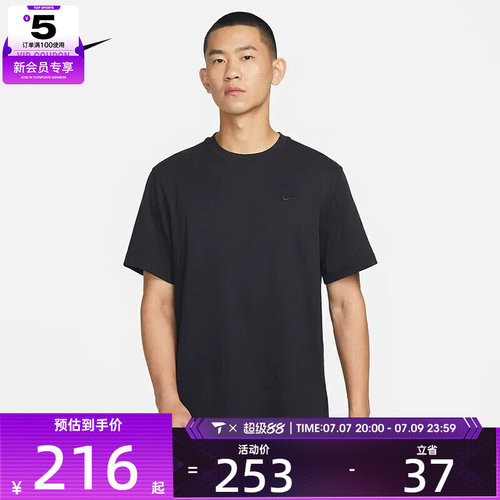 休闲短袖T恤nike耐克男子