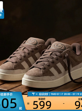 adidas阿迪达斯三叶草男女CAMPUS ST运动休闲鞋KJ3606