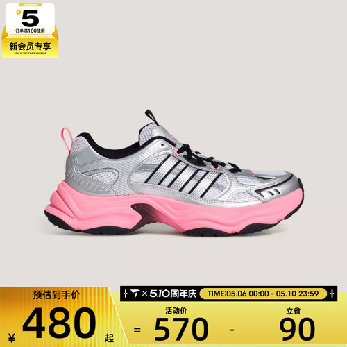 adidas阿迪达斯女子XLG FIN PULSESPW FTW-运动休闲鞋KK1783
