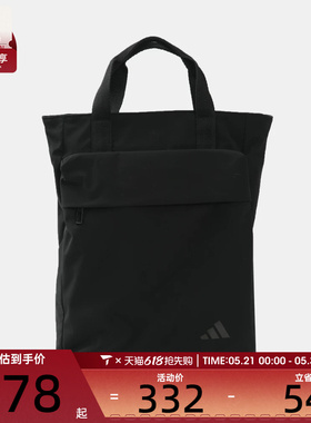 adidas阿迪达斯男女TECH  2-WAY BP运动休闲双肩包KR2557