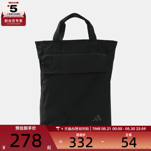 adidas阿迪达斯男女TECH  2-WAY BP运动休闲双肩包KR2557