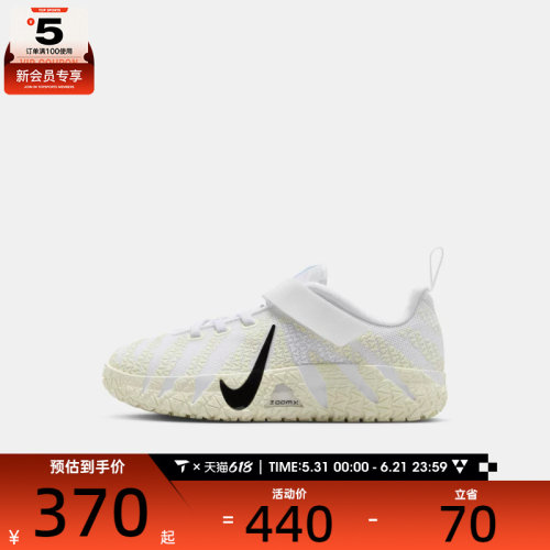 NIKE耐克小童莫兰特JA 3魔术贴运动训练篮球鞋IB4771-101