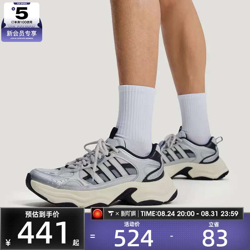 adidas阿迪达斯男女XLG时尚百搭复古运动训练跑步鞋KJ9522