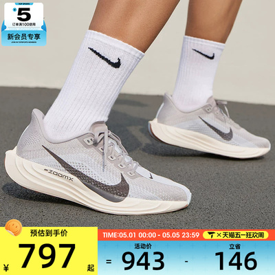 NIKE耐克男子PEGASUS PLUS缓震运动休闲训练跑步鞋FQ7262-010