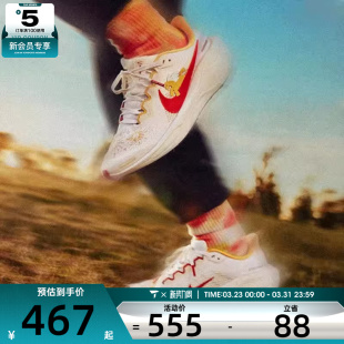 IQ1139 41小飞马运动跑步鞋 161 NIKE耐克大童PEGASUS 马年系列