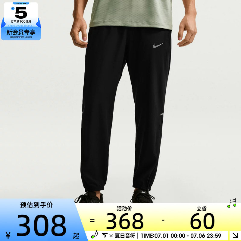 NIKE耐克男子Dri-FIT梭织跑步训练运动长裤IF2063-010