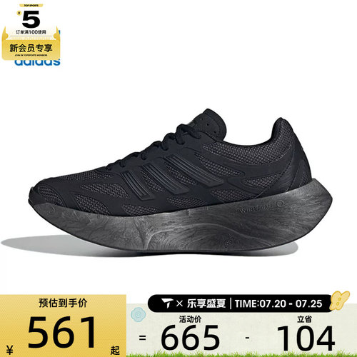 adidas阿迪达斯三叶草男女ARUKUORI运动休闲鞋JH7772