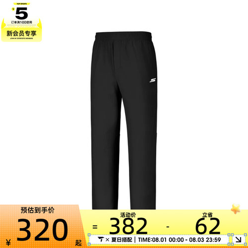 SKECHERS斯凯奇男子运动休闲长裤P226M095-0018