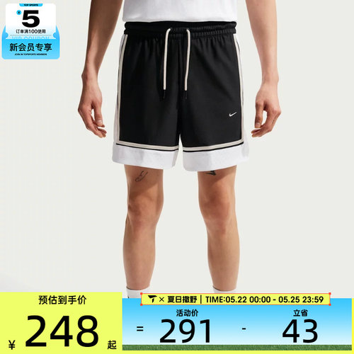 NIKE耐克男子运动休闲短裤IF1590-010