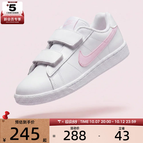 NIKE耐克小童TENNIS CLASSIC ALT (BP)运动休闲鞋IO4385-102