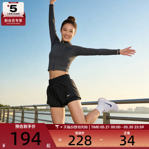 NIKE耐克女子DRI-FIT ONE黑色运动健身跑步短裤训练裤DX6013-013