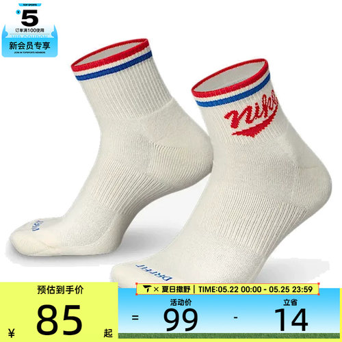 NIKE耐克男子U NK ED PLS ANKL 3P LFESTL休闲袜子HJ9340-901