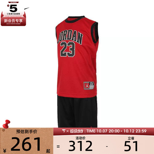 NIKE耐克男女运动背心/短裤儿童运动套服JD2422048PS-006
