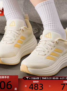 adidas阿迪达斯女子NORA SHELL轻云鞋运动健身缓震跑步鞋JQ9634