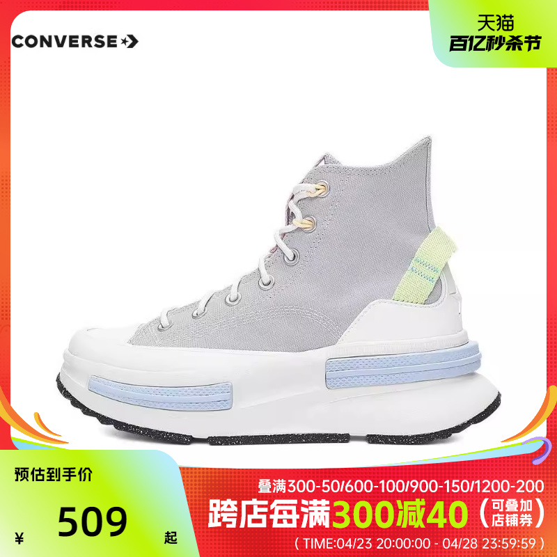 converse匡威2024男女Chuck Taylor SEASONAL帆布鞋A07609C