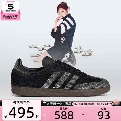 adidas阿迪达斯三叶草男女SAMBA OG运动休闲鞋IH9052
