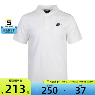 Nike耐克男子NSW MATCHUP 100 运动POLO衫 CJ4457