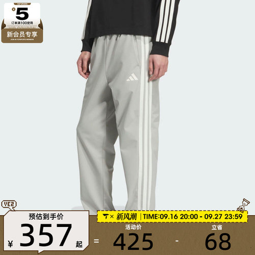 adidas阿迪达斯男子三条纹运动训练休闲长裤KC2852