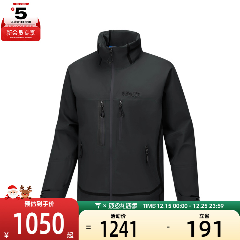 SKECHERS斯凯奇男子运动健身夹克外套P125M001-053B