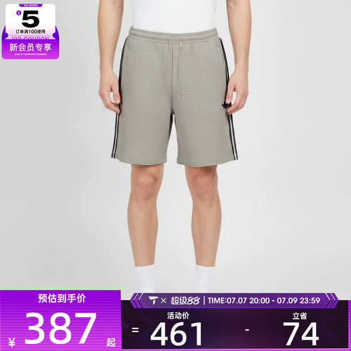 adidas阿迪达斯三叶草男子SHORTS M运动休闲短裤KT7782