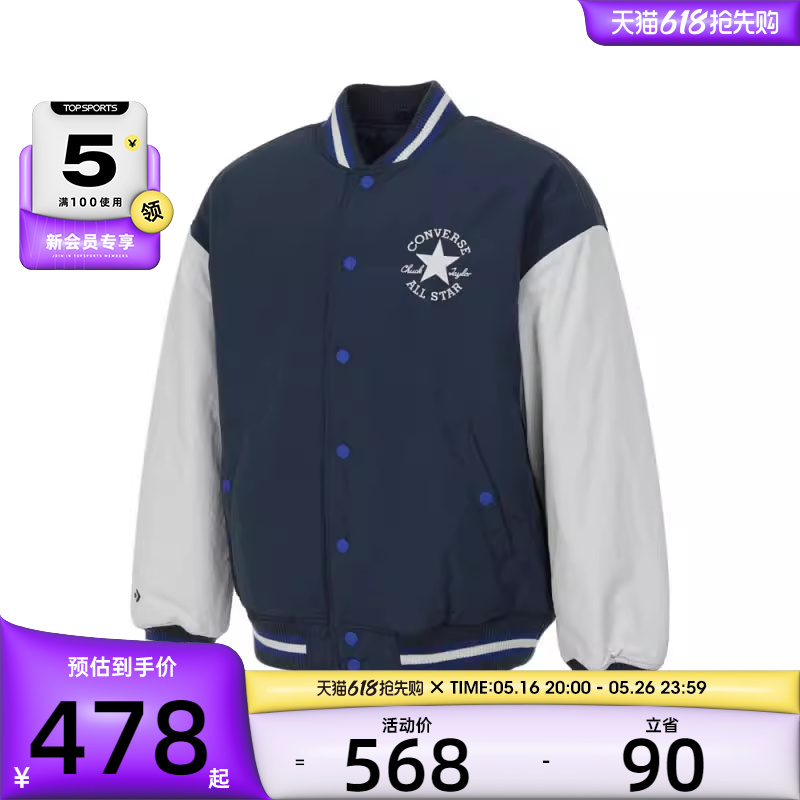 converse匡威中性中性-运动棉服-蓝运动棉服10026976-A02