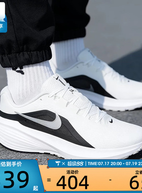 NIKE耐克男子DOWNSHIFTER 14公路运动训练休闲跑步鞋IB1895-107