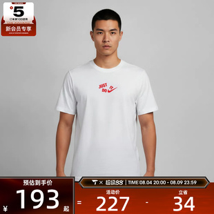 NIKE耐克男子宽松舒适背部篮球印花运动休闲短袖T恤IM5059-100