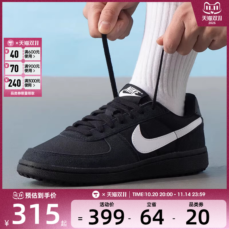 NIKE耐克大童FIELD GENERAL (GS)运动休闲鞋IF0465-001