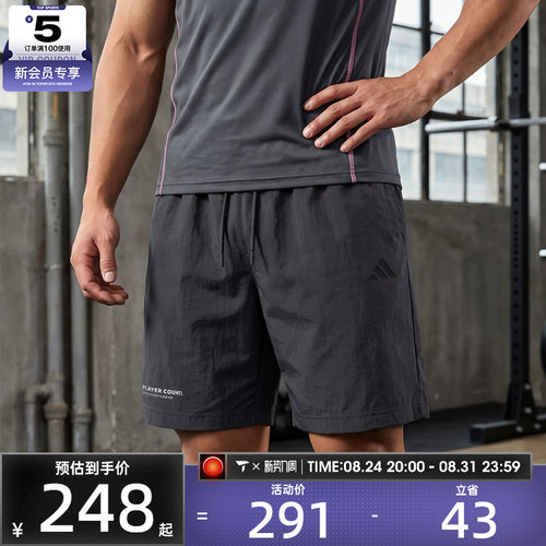 adidas阿迪达斯男子GFX WV SHORTS运动休闲短裤KR2603