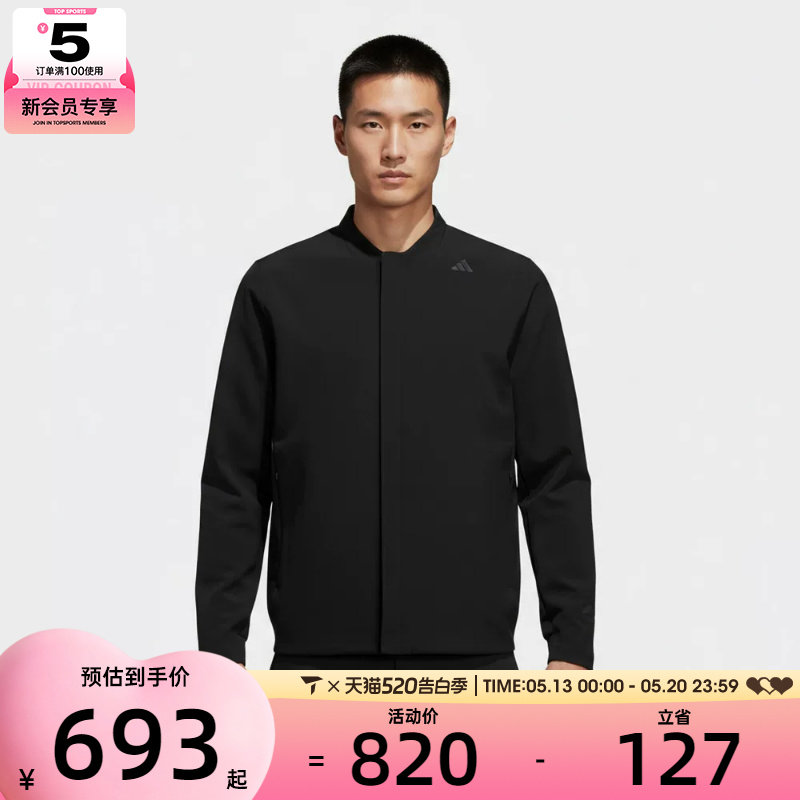 adidas阿迪达斯男子WUZONG YI BMB J运动健身夹克外套KG0845