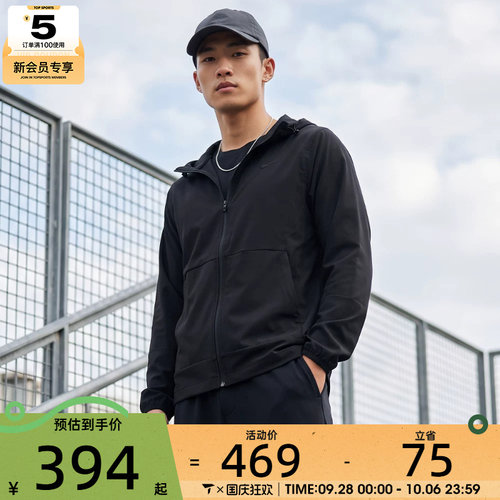 耐克梭织外套Nike男子