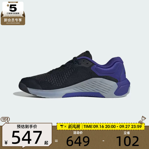 adidas阿迪达斯男子DROPSET 4低帮舒适百搭休闲运动鞋KJ6610